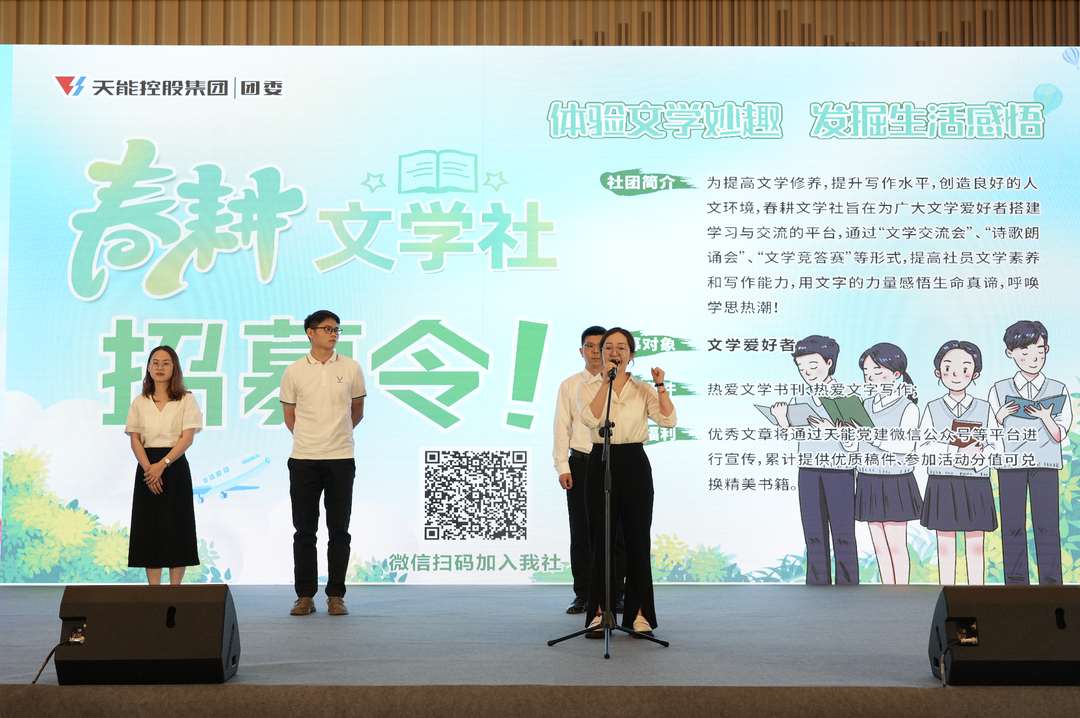 才聚jcjc5500公海 智创未来|jcjc5500公海青年这样过五四_f224f3fc.png